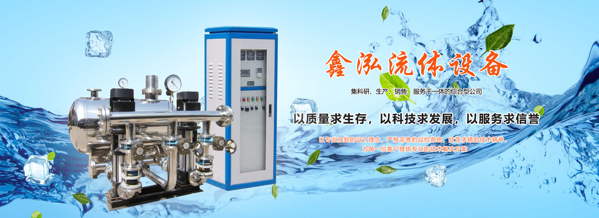 濟(jì)寧輕質(zhì)隔墻板廠家